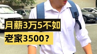 When I quit my job at a 35,000 yuan factory and returned to my hometown to work