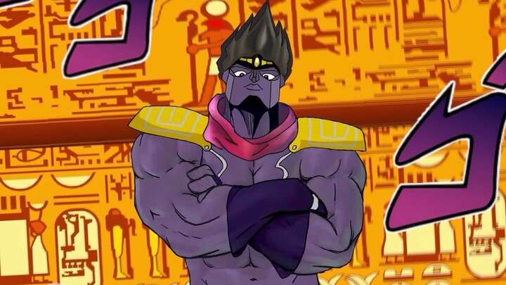 【Platinum Star Anubis Shake】DIO Trap