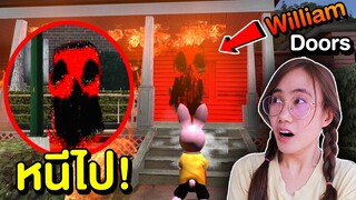 ถ้าเจอ ผีไฟจากนรกหน้าบ้าน หนีไปให้ไวที่สุด !! | Mind&Nat