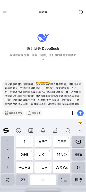 هل هناك من يريد مشاهدة تصميم رقصة "الظرف الأحمر للربيع" السيبرانية؟