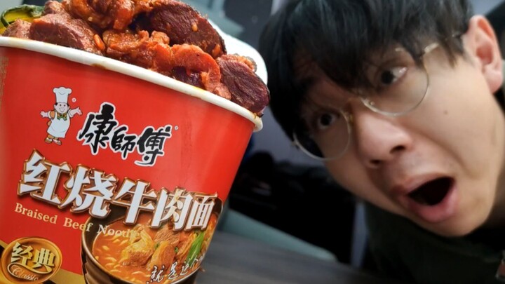 เมื่อคุณได้ซื้อก๋วยเตี๋ยวเนื้อตุ๋นจริงๆ มาแล้ว.....