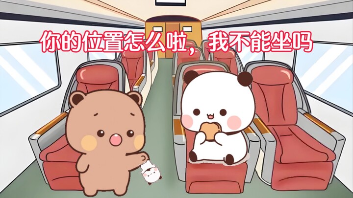 一二宝突然冷淡了，这是为什么呢