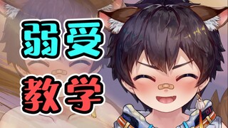 Bai Nen Xiao 0's development diary! Learn and use immediately!