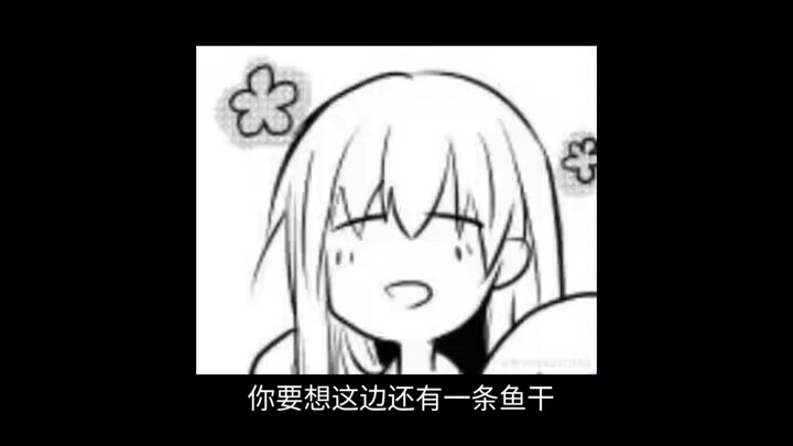 My dear, baby… I love you [Please accept a heartfelt confession from a dried fish]