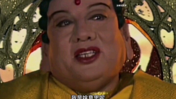 Journey to the West yang Berbeda