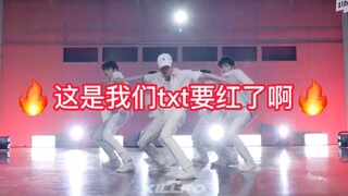 [TXT Bad Words] Chàng trai ngoan hãy đến quán bar, trái tim thủy tinh hãy cẩn thận, ông hoàng hộp đê