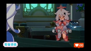 派蒙变成哑巴了