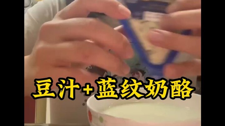 Pertarungan Pemilihan Buta II: Hukuman untuk Top Laner Klan Wang – Makan Keju Biru Berpola + Minuman