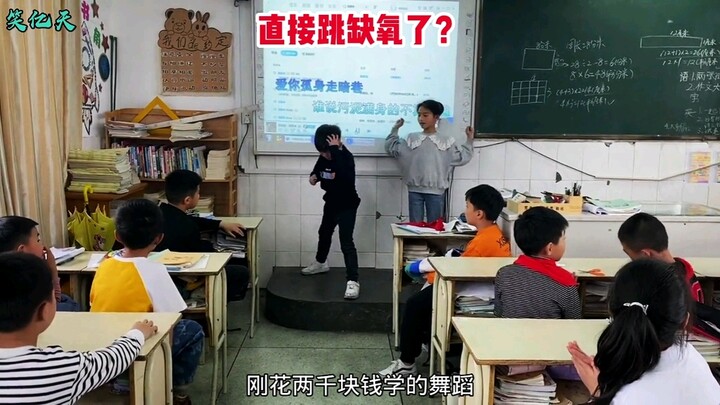 Đây đâu phải là nhảy múa, rõ ràng là thiếu oxy mà