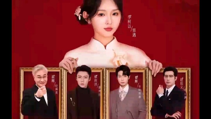 Reborn at 18: The Great-Grandma Takes Charge Season 4