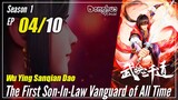 The First Son-In-Law Vanguard of All Time Episode 4 [ Subtitle Indonesia ] Donghua Baru