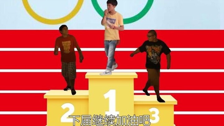 Thế vận hội Olympic Tokyo