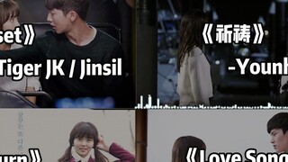 Bgm sekolah 2015, Kim So Hyun adalah pemeran utama wanita~