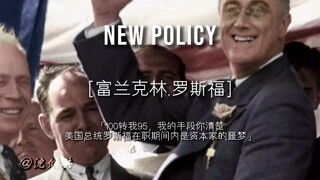 "I get 95 out of every 100 turns; you know my methods well. Don't spend the remaining five bucks—the