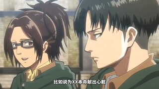 最细巨人名场面盘点，凌驾于怪物之上的人，必然是能舍弃人性的人