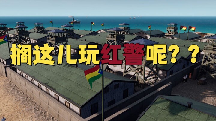 Bagaimana sebuah pulau kecil dapat mengubah tatanan dunia [Tropico 6]