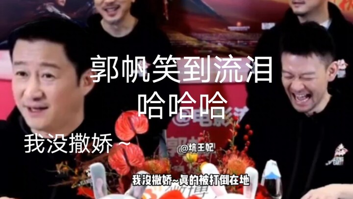 في فيلم "الأرض المتجولة 2"، سُئل وو جينغ عما إذا كان الأكثر طلبًا للحنان في فريق التصوير؟