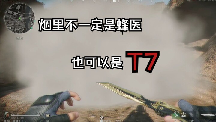 A smoke isn’t necessarily a Bee Doctor; it could also be T7.