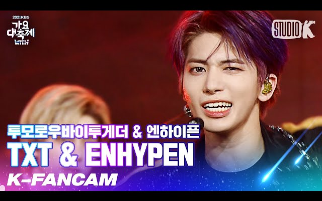 【姜太显】20211217 KBS歌谣大祝祭 cover舞台直拍