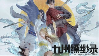 [Tập 07] | Cửu Châu Phiêu Miểu Lục (Jiuzhou Piaomiao Lu, Novoland Eegle Flag) (2023) | [VIETSUB]