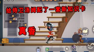 Game mobile Tom and Jerry: Tiếng còi chim của Jerry khó chịu quá, may thay mình đổi sang bộ thẻ kiến