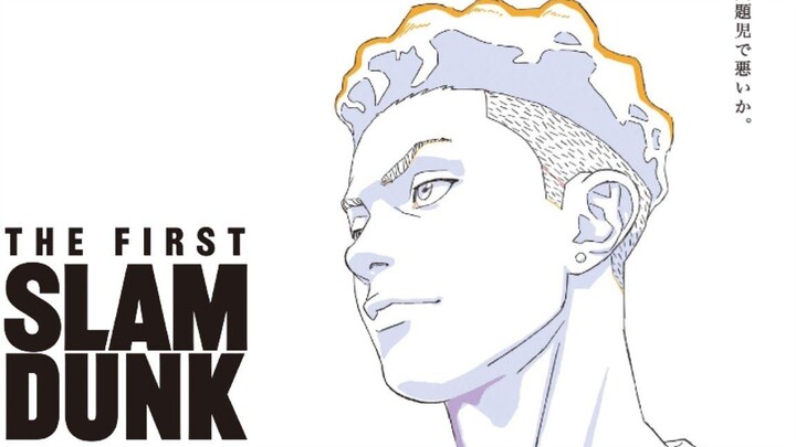 Slam Dunk Movie 2022 วันที่วางจำหน่ายและโปสเตอร์แรก
