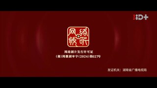 เงามืดใต้แสงจันทร์ขาว Ep17  Sadistic Love  HD1080P พากย์ไทย [2025]