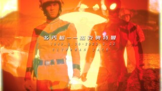 “夕阳下的巨人”