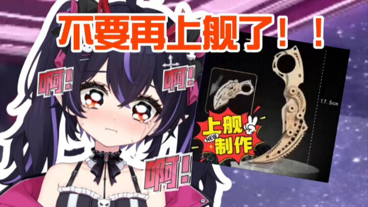 加班剩余时间怎么越加越多！