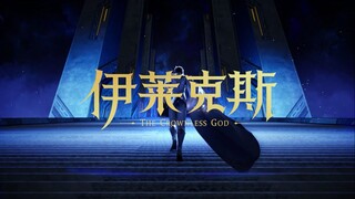 THE CROWNLESS GOD(1080P_HD)