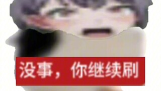 你们都划走吧🐧