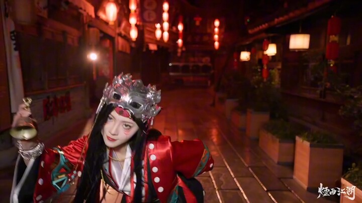 Yan Yu Jiang Hu International Server Central Barbarian Coser Dance