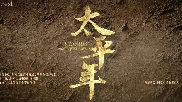 swords into plowshares 2026 ep46 [engsub]