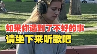 إذا واجهتَ أمرًا سيئًا، فاجلس واستمع إلى الأغنية. عنوان الأغنية: See You Again، المغني: جيك كورنيل، 