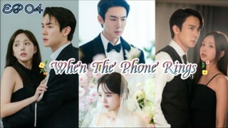 🇰🇷When the Phone Rings 04