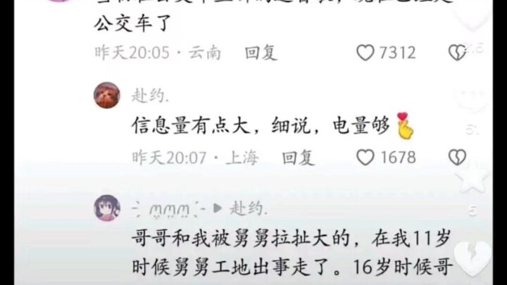 اقتلني بلا تستخدم السكين الأصفر الصغير 😎