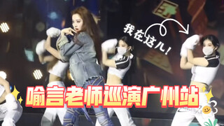 当喻言老师的伴舞是怎样的？？七分钟的vlog告诉你！