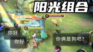 The whole audience is full of couples—only one single person? The streamer's simple gesture warms hi