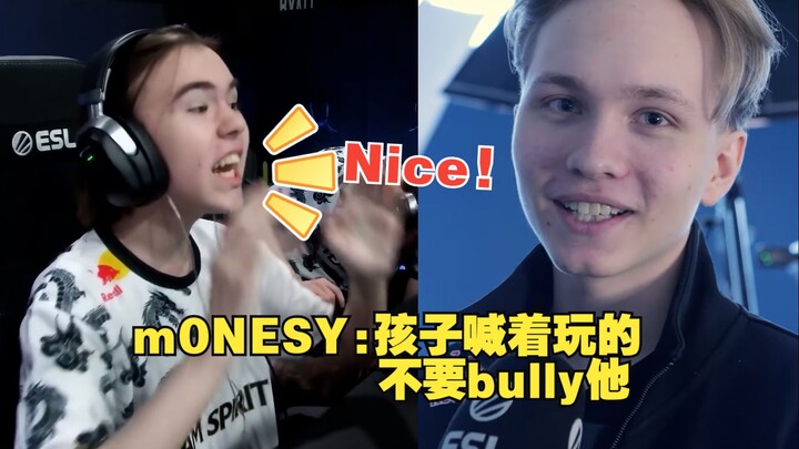 كان دونك متحمسًا جدًا في أول بطولة مباشرة له! m0NESY: إنه لا يزال طفلاً، دعه يصرخ ولا تضايقه.
