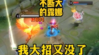 ฉันจะให้โดเรียเป็นตัวสนับสนุนเท่านั้น