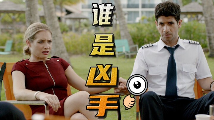 A crime-solving technique only a genius could come up with—brilliant! Highly-rated detective mystery