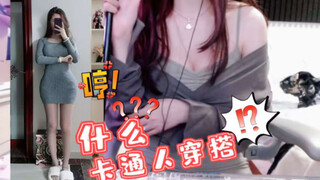 พี่สาวข้างบ้านไม่สวม OO เวลาออกไปข้างนอก
