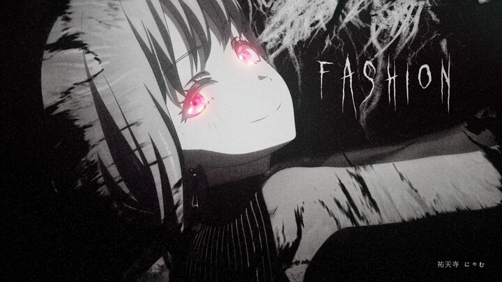 【喵梦/工程分享】FASHION
