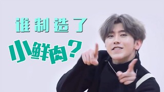 为了让你喜欢小鲜肉，你知道中情局有多努力吗？【乌鸦校尉】