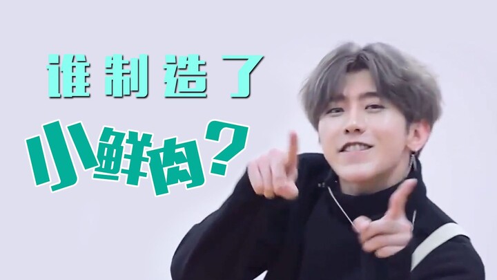 为了让你喜欢小鲜肉，你知道中情局有多努力吗？【乌鸦校尉】