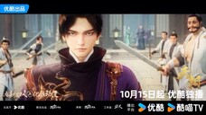 Traile Donghua Divine Manifestation