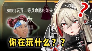 【APEX】Private Lifeline! What are you playing! 😡