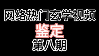 反正粉丝少，随便玄普应该也没人看