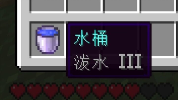 ฉันไม่เชื่อว่าใครจะตายได้จากการตกน้ำแล้วโดนน้ำกระเซ็นลงพื้น?