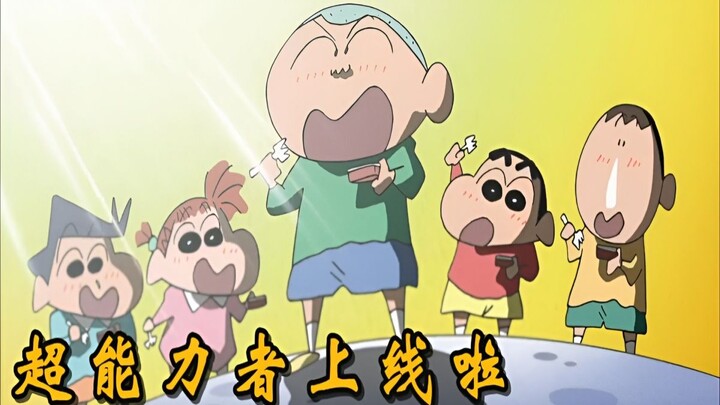 正南竟然有超能力，梦到什么都能成真，小伙伴们把他当成了许愿池